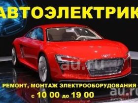 Чистка