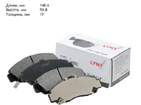 колодки тормозные