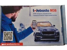 Модуль управления М36 GSM  Webasto