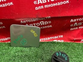 Люк бензобака