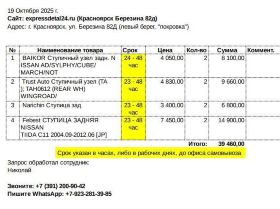 барабан тормозной