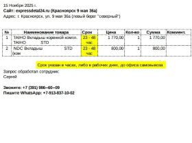 вкладыши коренные, к-т