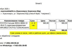 Сальник муфты акпп