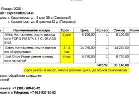 фильтр воздушный