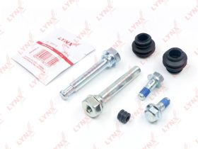 ремкомплект суппорта