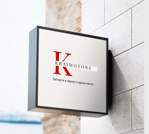 Краймоторс/ Kraimotors